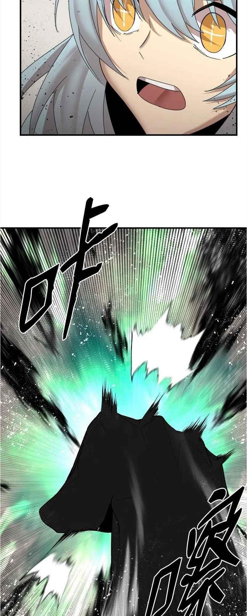 The Dungeon Master Chapter 144 - Page 6