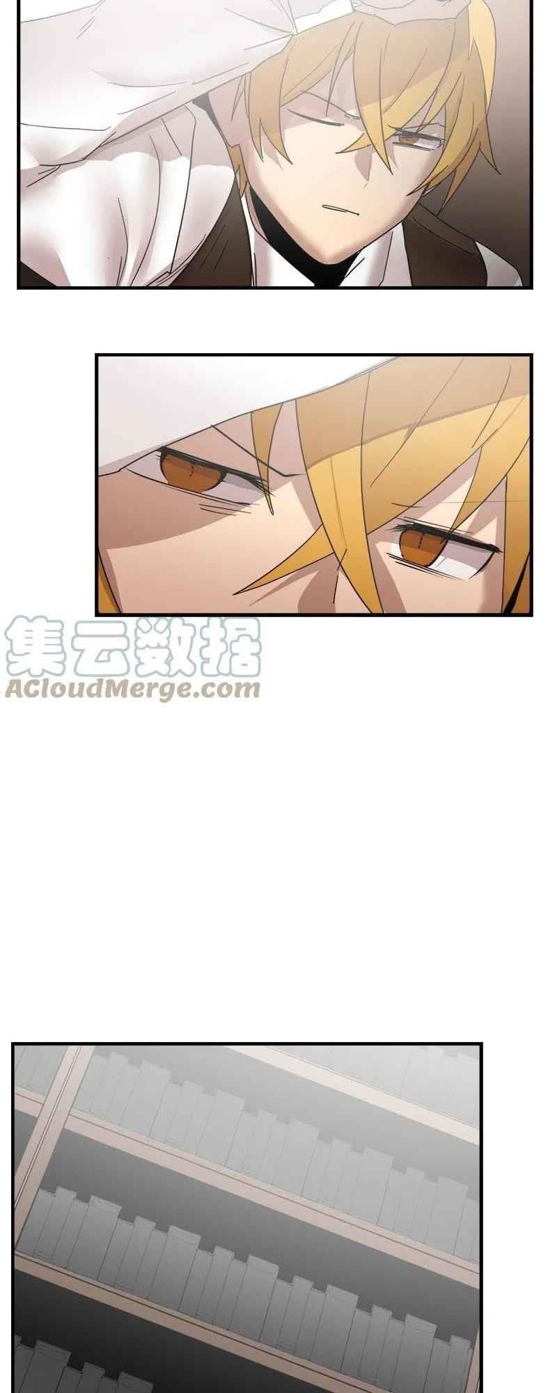 The Dungeon Master Chapter 146 - Page 30