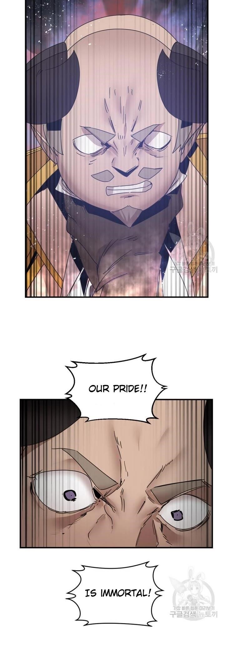 The Dungeon Master Chapter 147 - Page 14