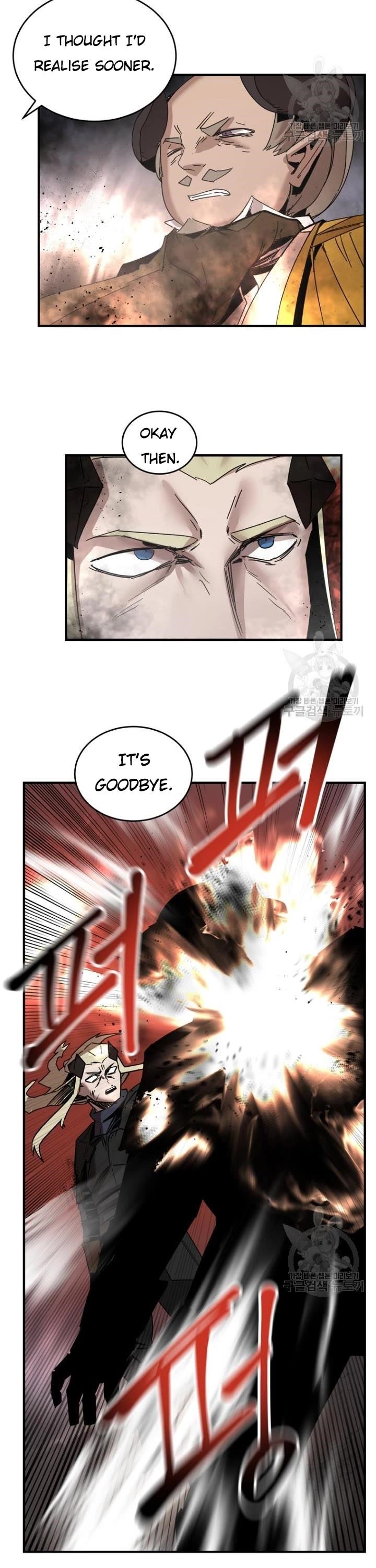 The Dungeon Master Chapter 147 - Page 17