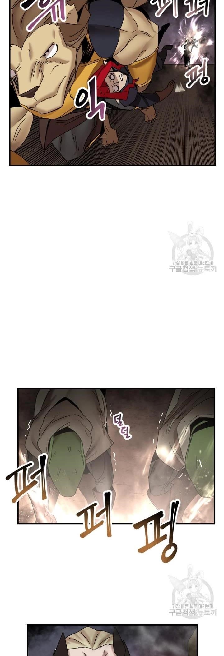 The Dungeon Master Chapter 147 - Page 19