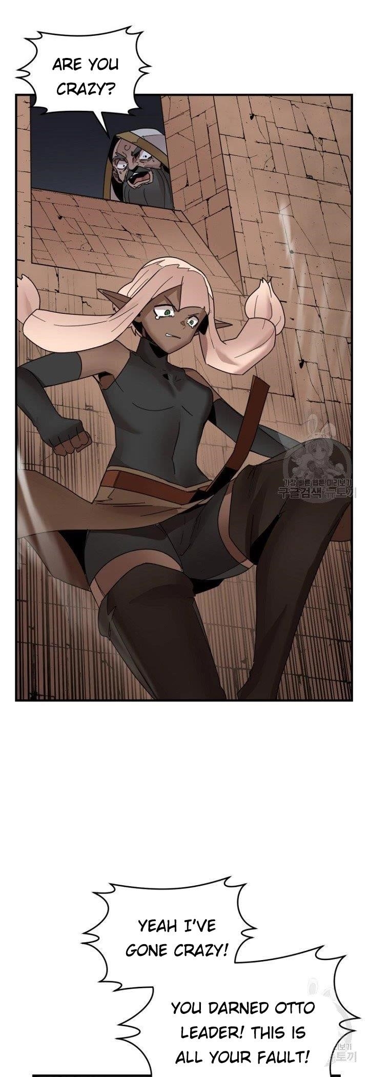 The Dungeon Master Chapter 147 - Page 25