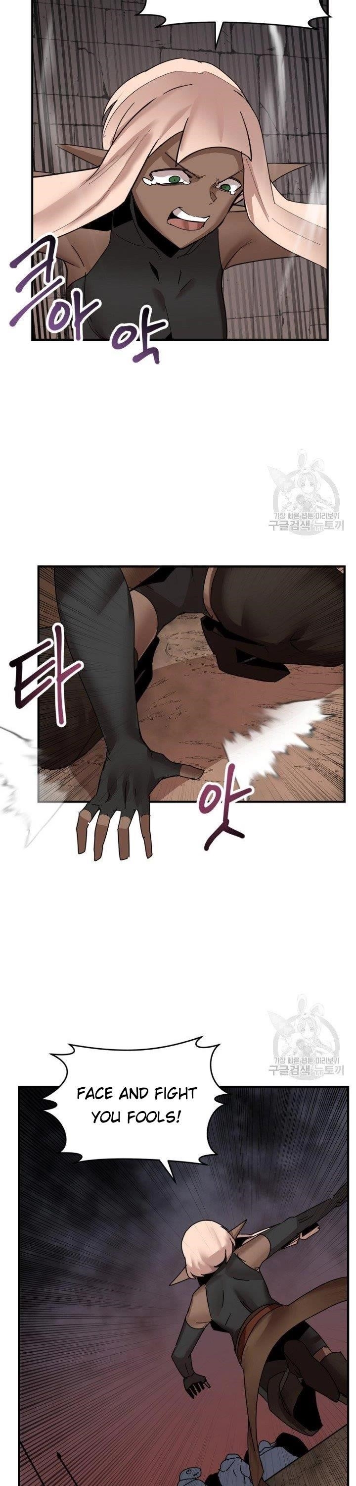 The Dungeon Master Chapter 147 - Page 26