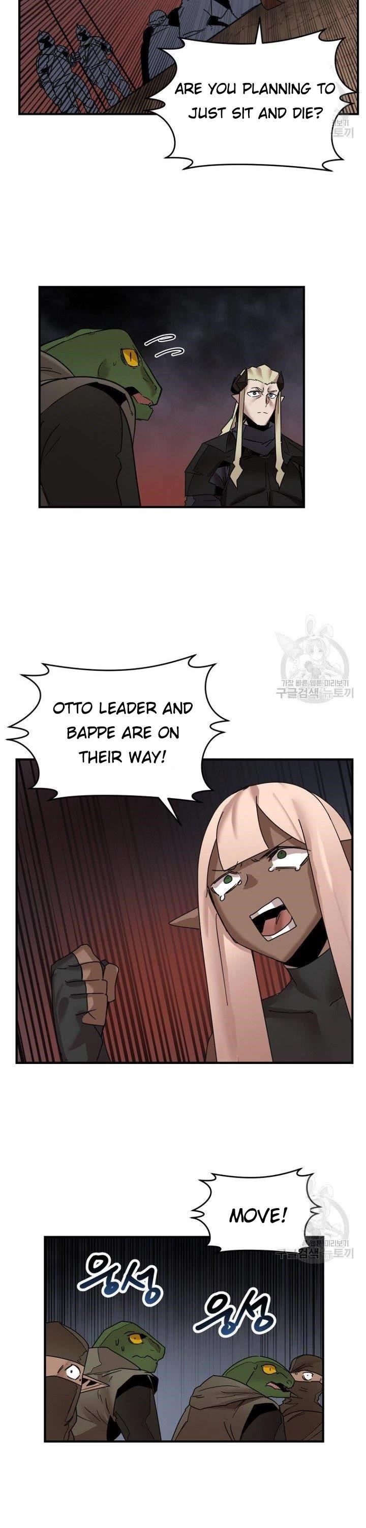 The Dungeon Master Chapter 147 - Page 27