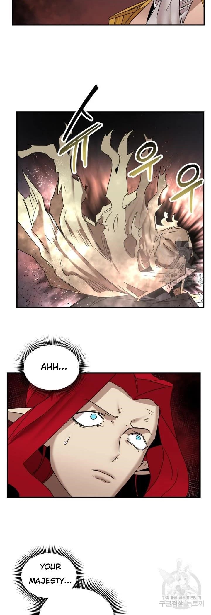 The Dungeon Master Chapter 147 - Page 5