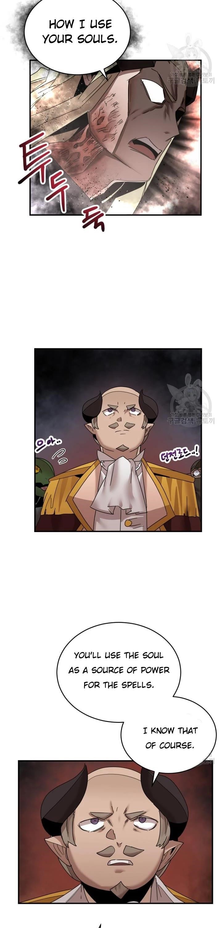 The Dungeon Master Chapter 147 - Page 7