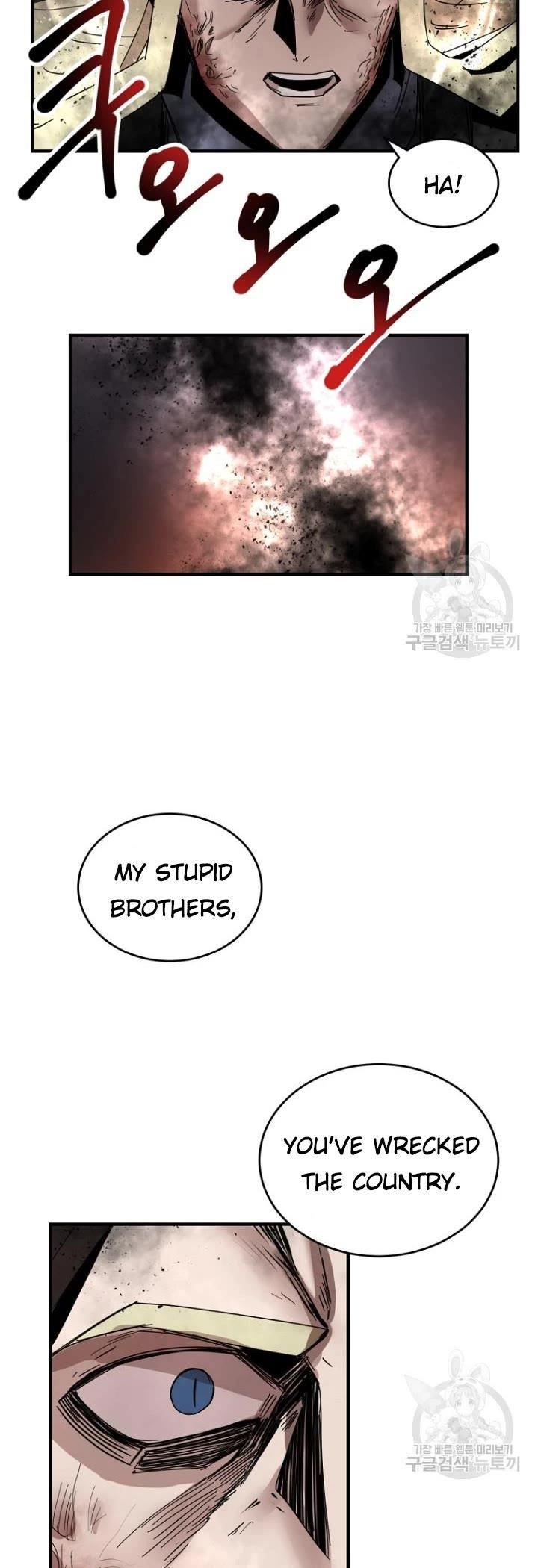 The Dungeon Master Chapter 147 - Page 9