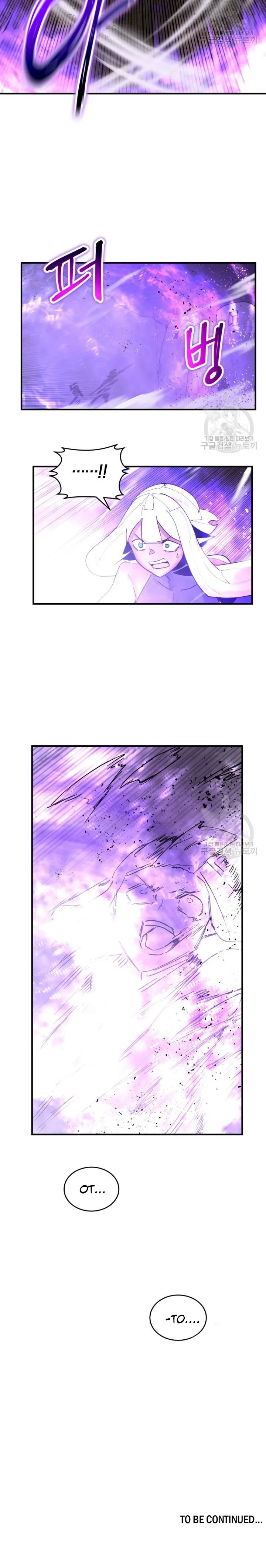 The Dungeon Master Chapter 148 - Page 14