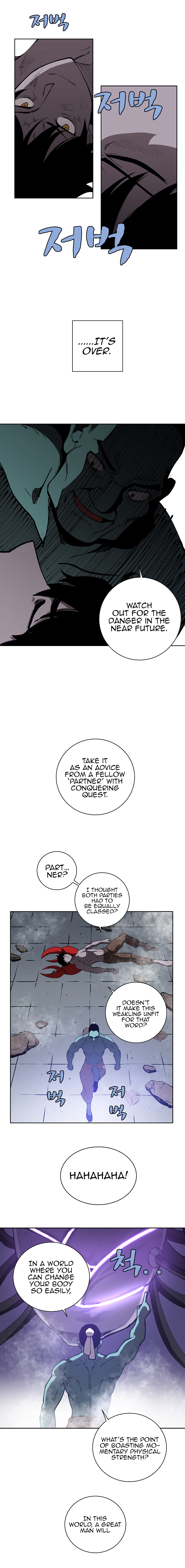 The Dungeon Master Chapter 15 - Page 9