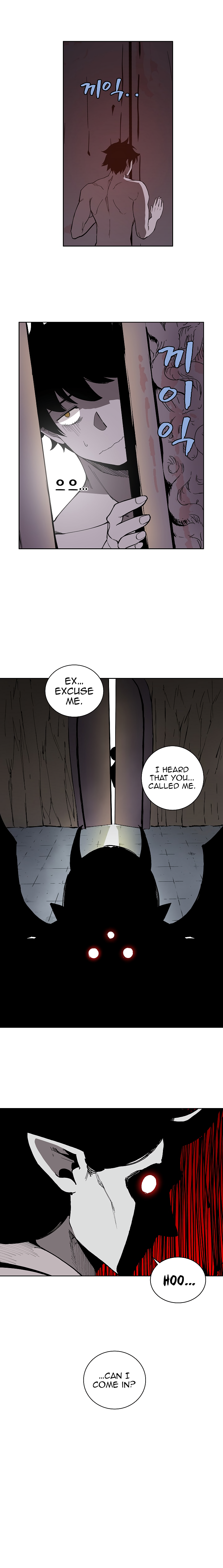 The Dungeon Master Chapter 17 - Page 12