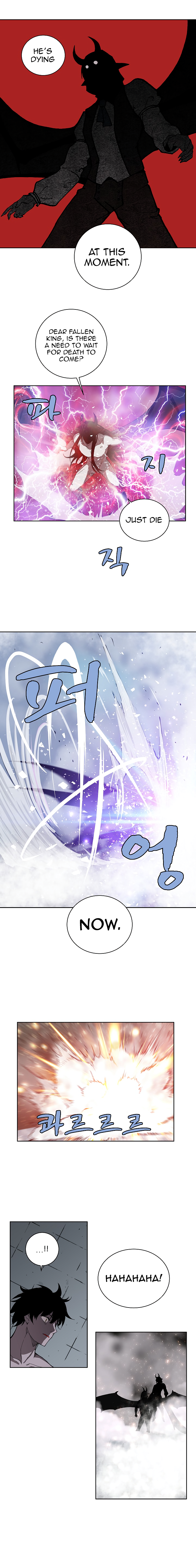 The Dungeon Master Chapter 17 - Page 3