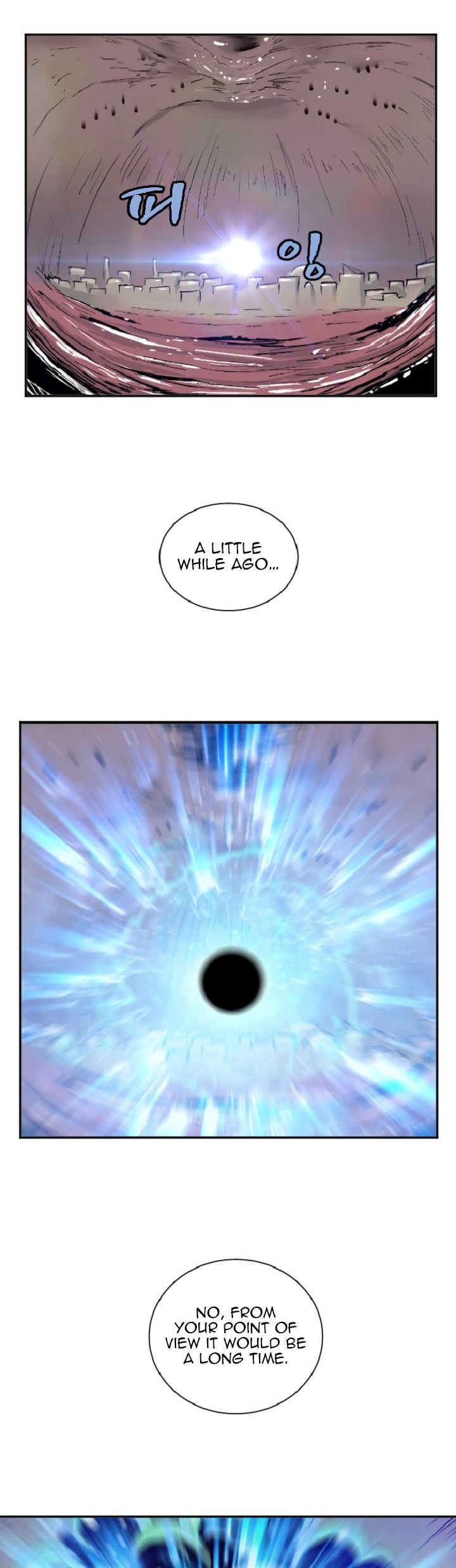 The Dungeon Master Chapter 19 - Page 1