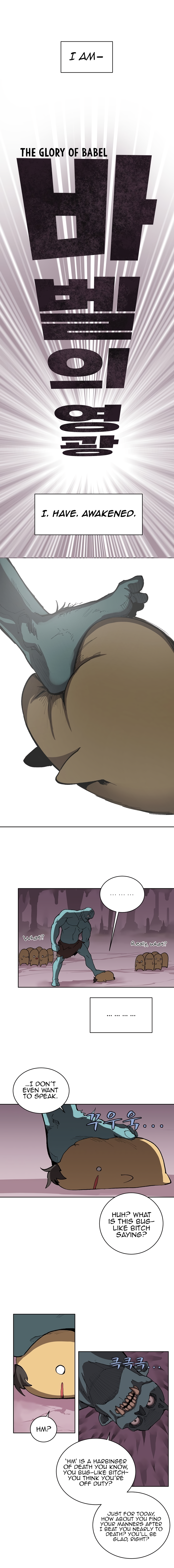 The Dungeon Master Chapter 2 - Page 12