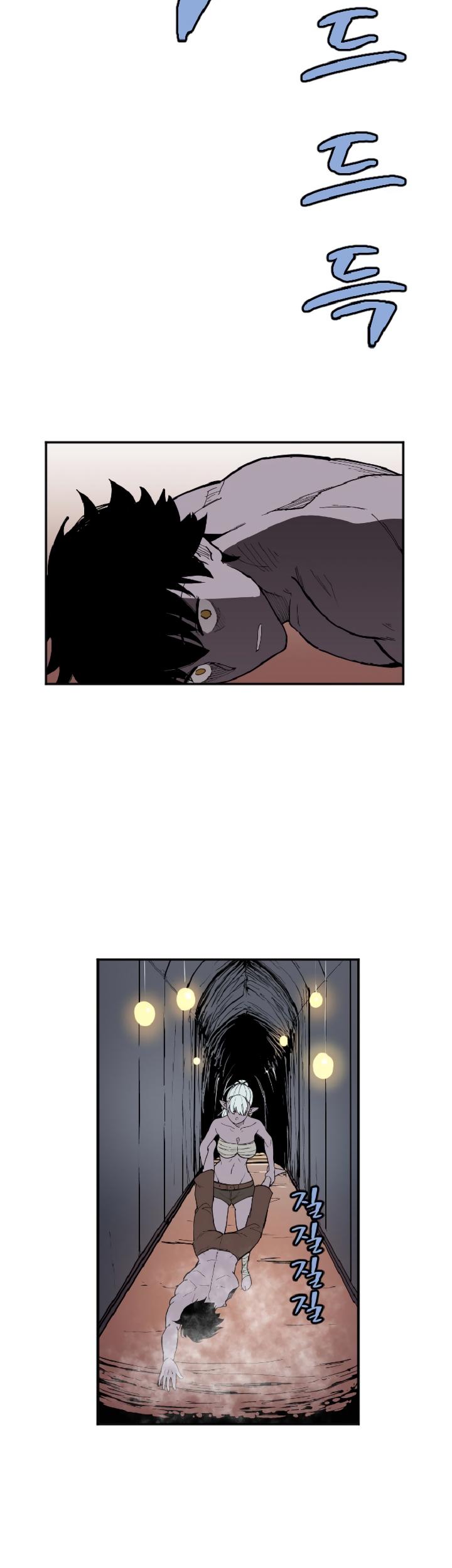 The Dungeon Master Chapter 20 - Page 23