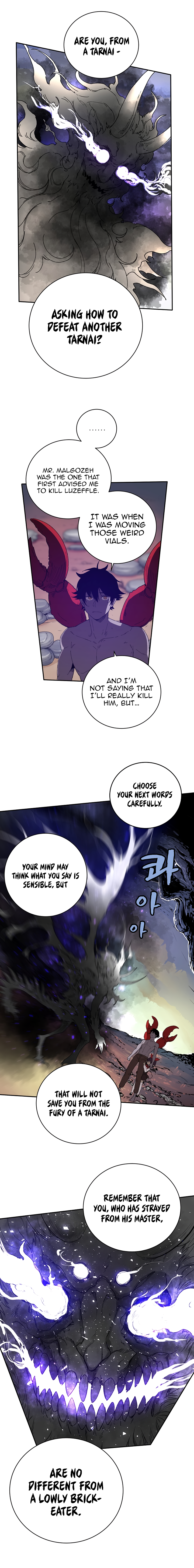 The Dungeon Master Chapter 22 - Page 3