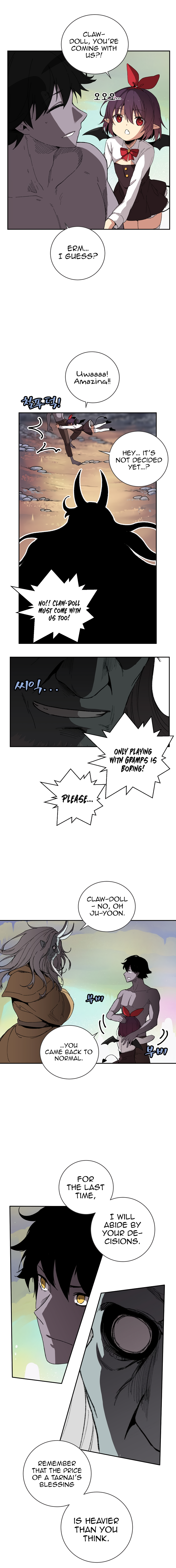 The Dungeon Master Chapter 22 - Page 7