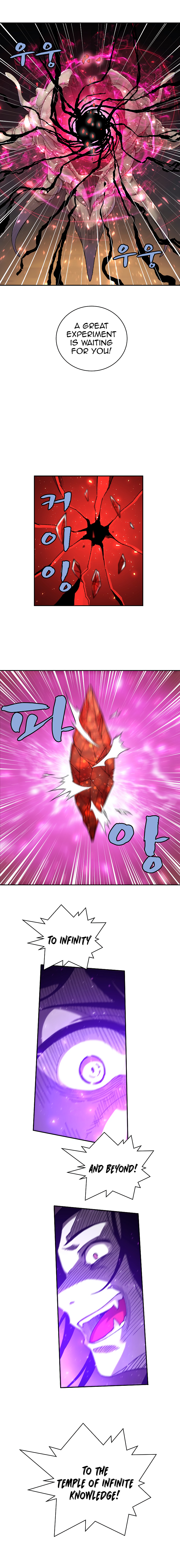 The Dungeon Master Chapter 25 - Page 11