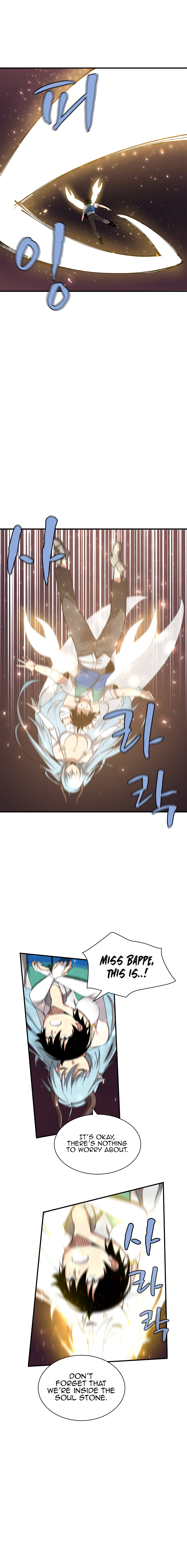 The Dungeon Master Chapter 27 - Page 10