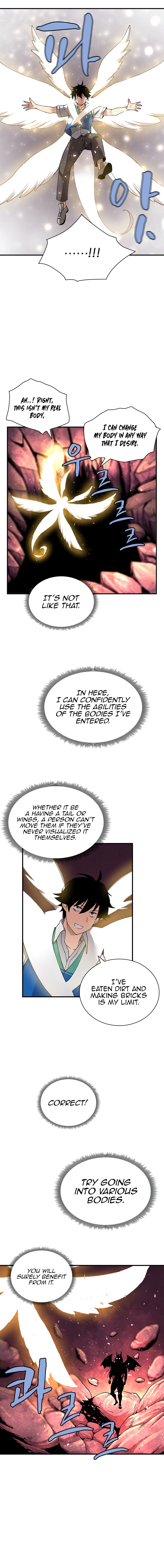 The Dungeon Master Chapter 27 - Page 11