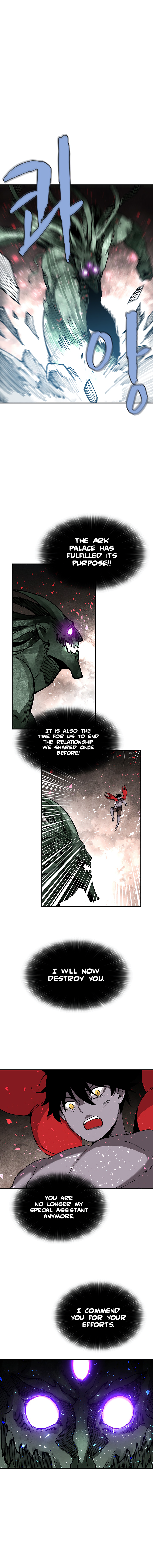 The Dungeon Master Chapter 32 - Page 3