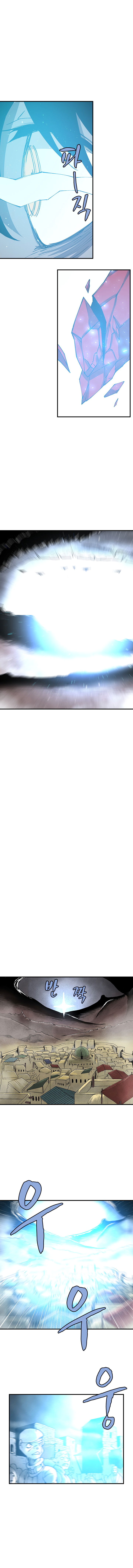 The Dungeon Master Chapter 33 - Page 2