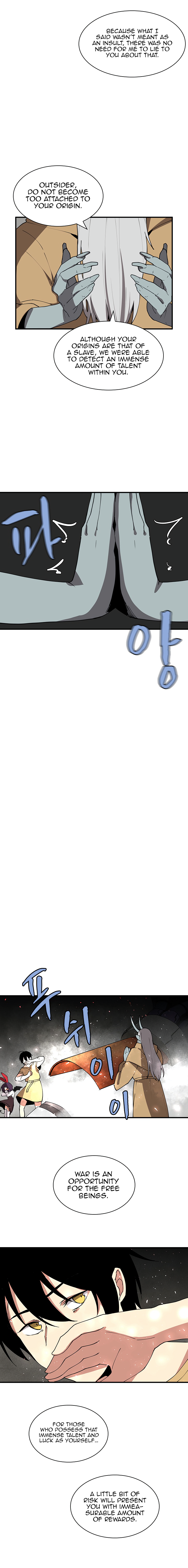 The Dungeon Master Chapter 34 - Page 9