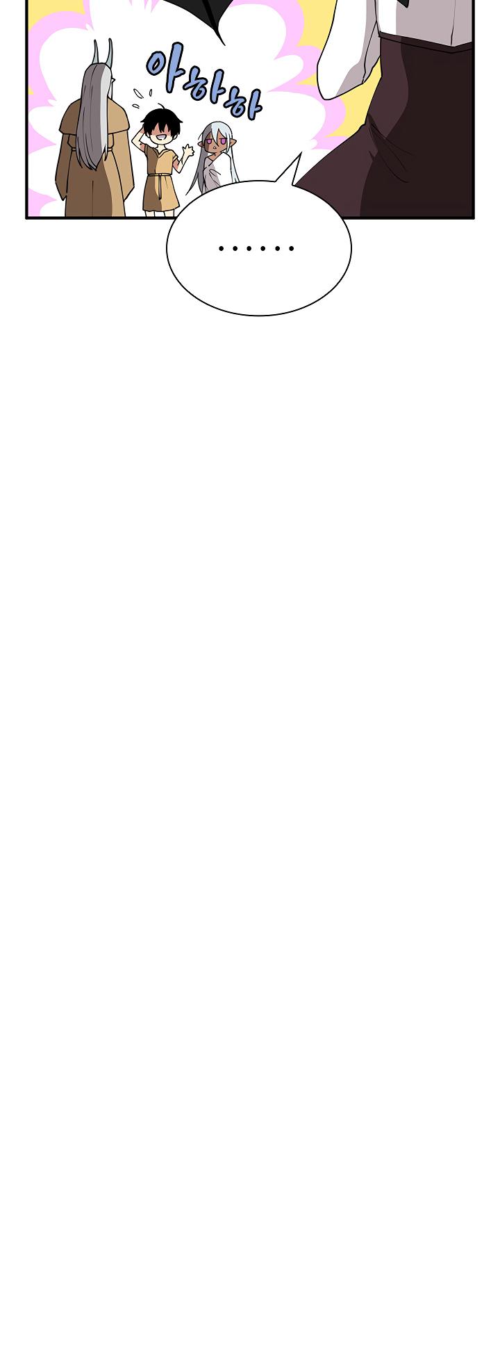 The Dungeon Master Chapter 35 - Page 6