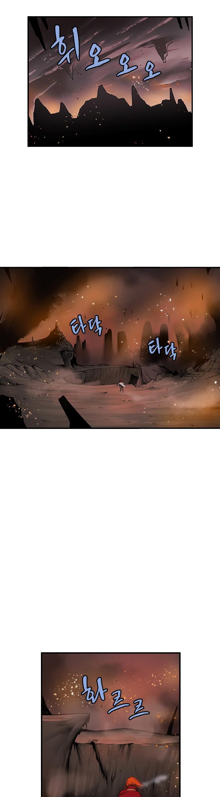 The Dungeon Master Chapter 36 - Page 1