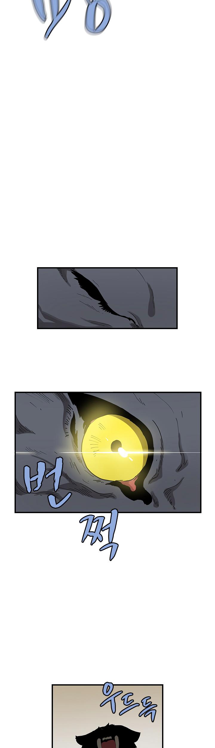 The Dungeon Master Chapter 36 - Page 29