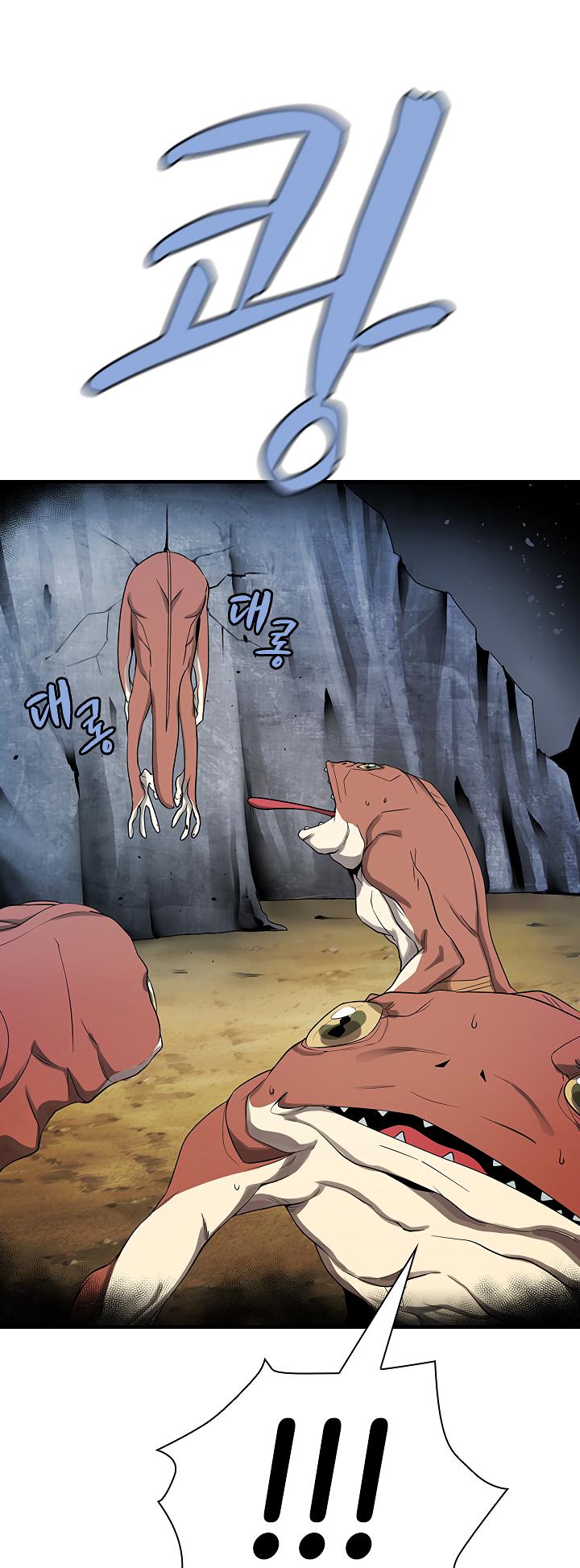 The Dungeon Master Chapter 37 - Page 2