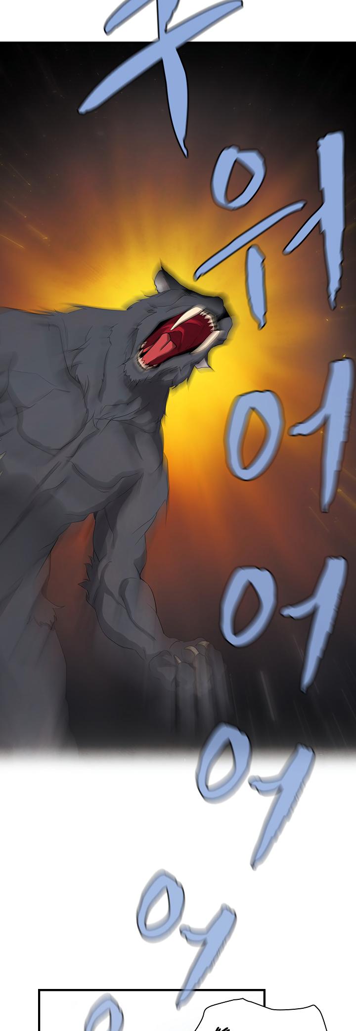 The Dungeon Master Chapter 37 - Page 5