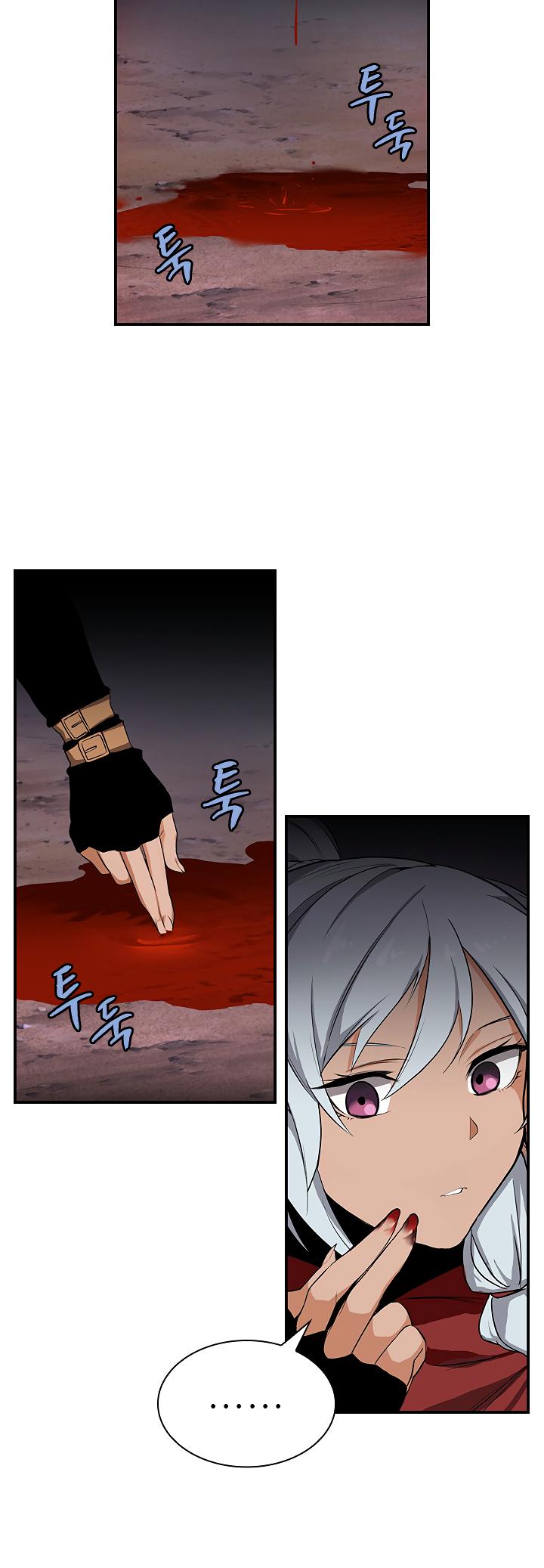 The Dungeon Master Chapter 38 - Page 21