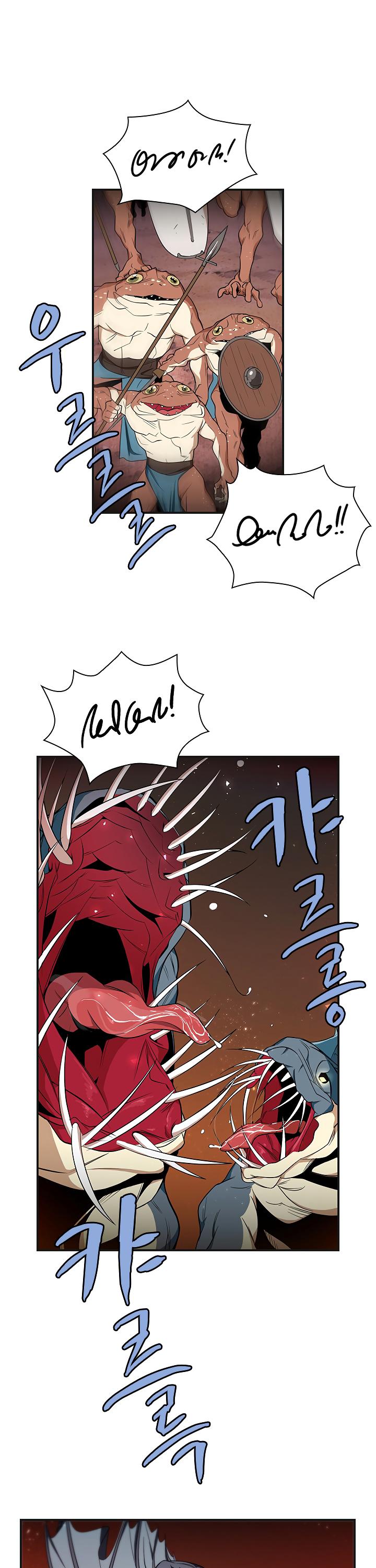 The Dungeon Master Chapter 39 - Page 1