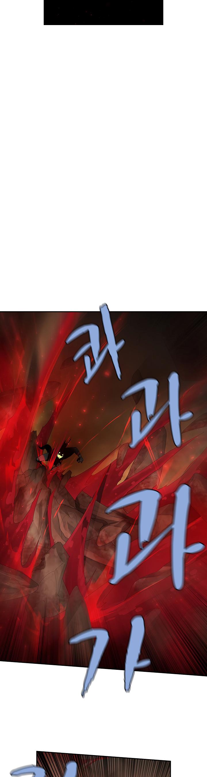 The Dungeon Master Chapter 39 - Page 23