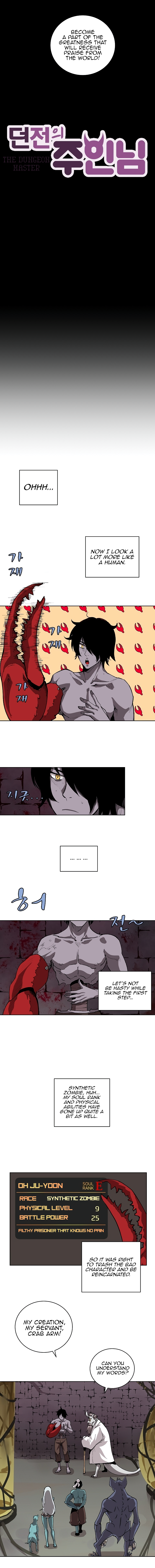 The Dungeon Master Chapter 4 - Page 3