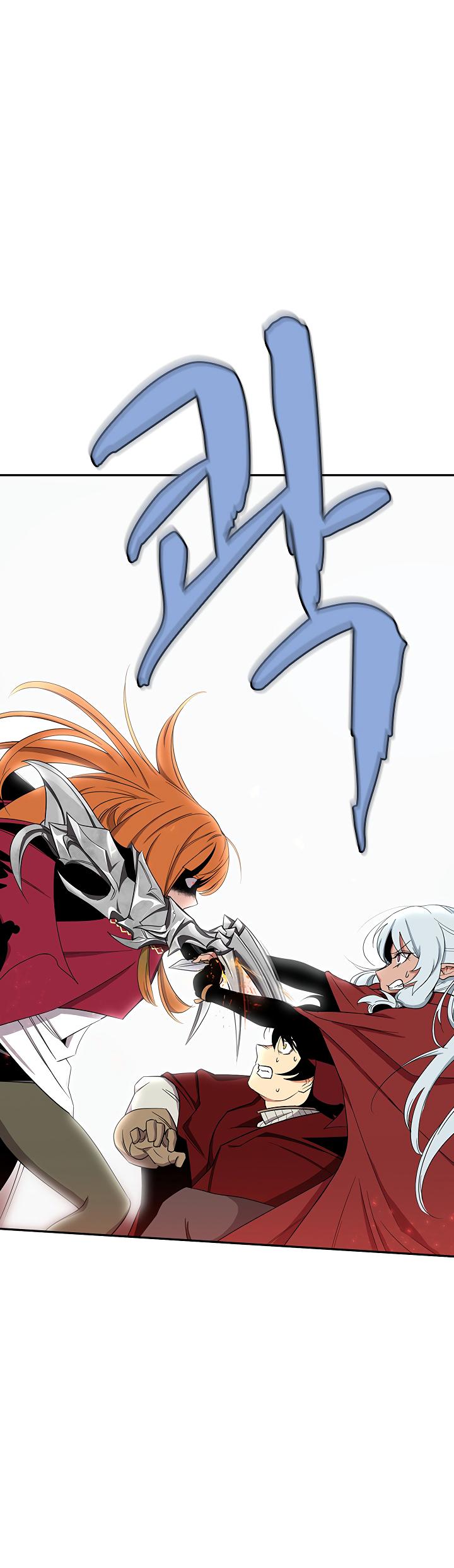 The Dungeon Master Chapter 40 - Page 18