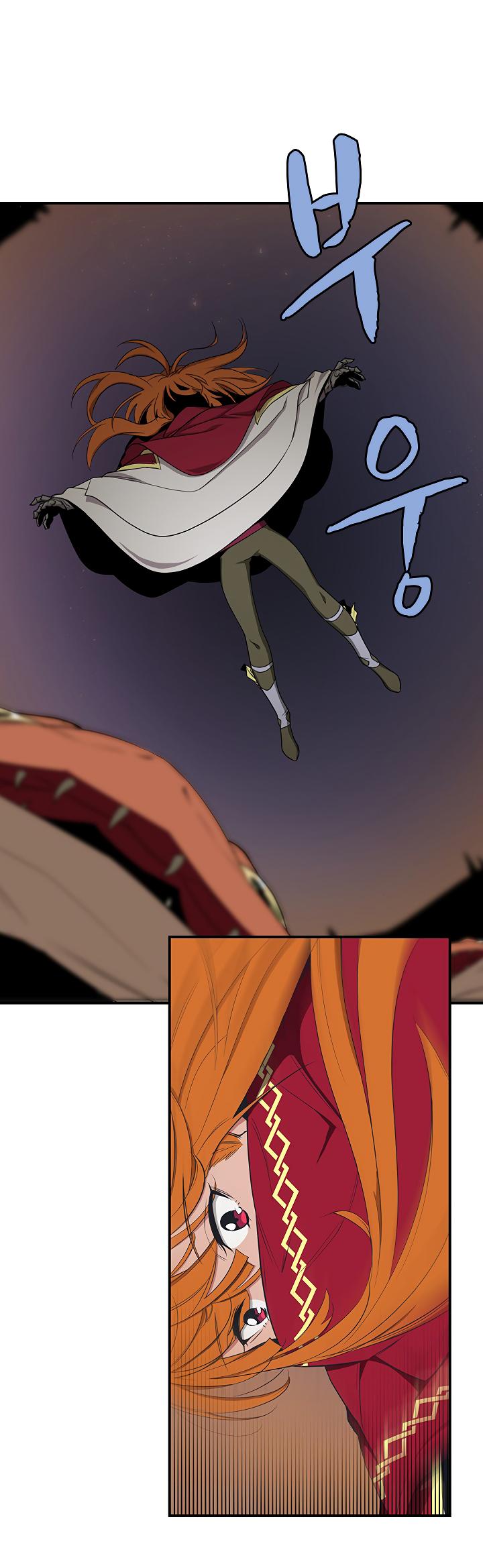 The Dungeon Master Chapter 40 - Page 3