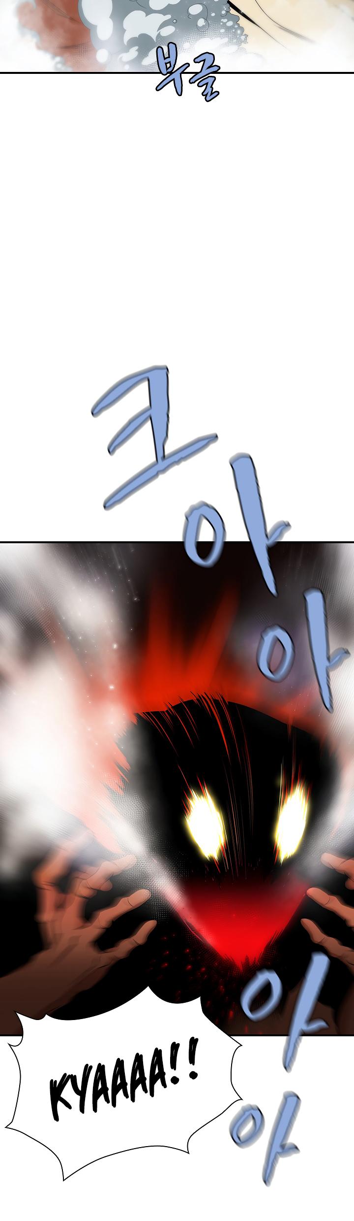 The Dungeon Master Chapter 40 - Page 6