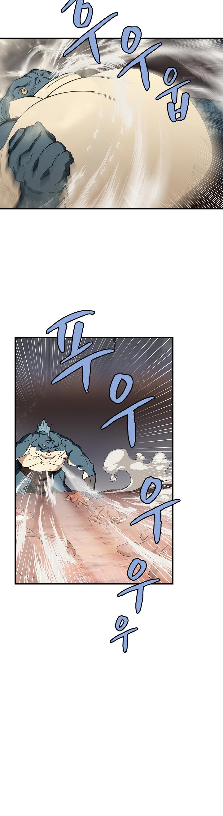 The Dungeon Master Chapter 40 - Page 8