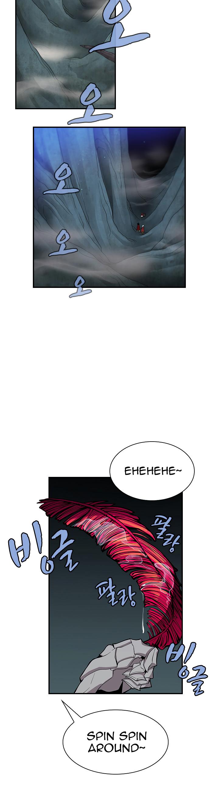 The Dungeon Master Chapter 43 - Page 18