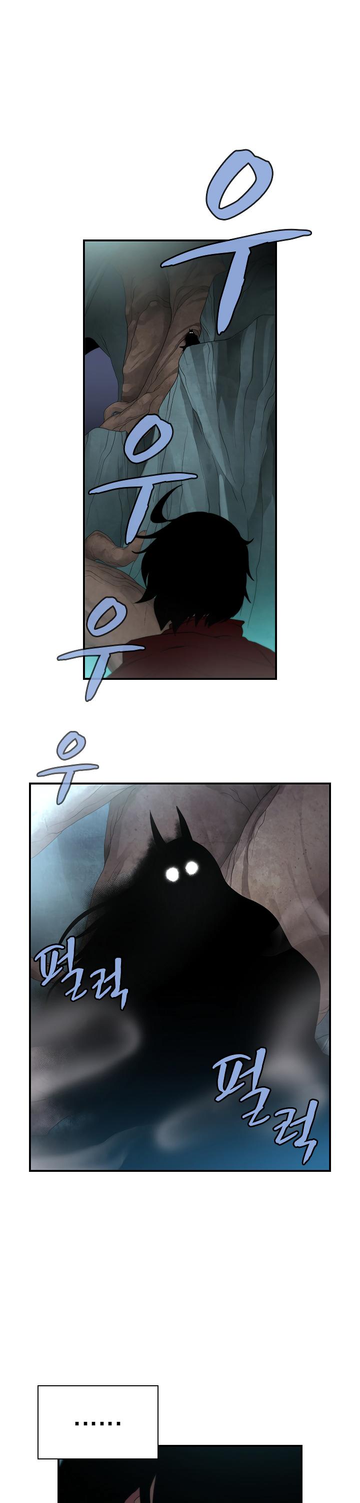 The Dungeon Master Chapter 43 - Page 28