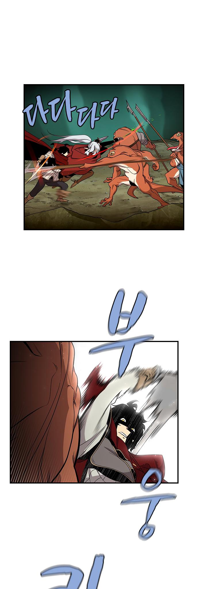 The Dungeon Master Chapter 43 - Page 8