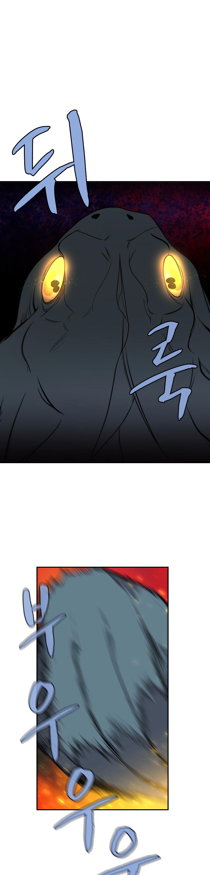 The Dungeon Master Chapter 45 - Page 22