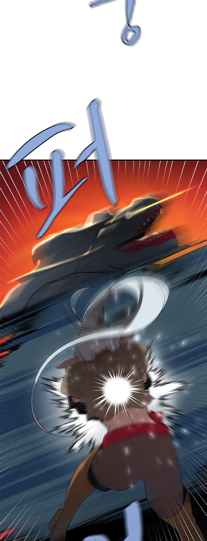 The Dungeon Master Chapter 45 - Page 23