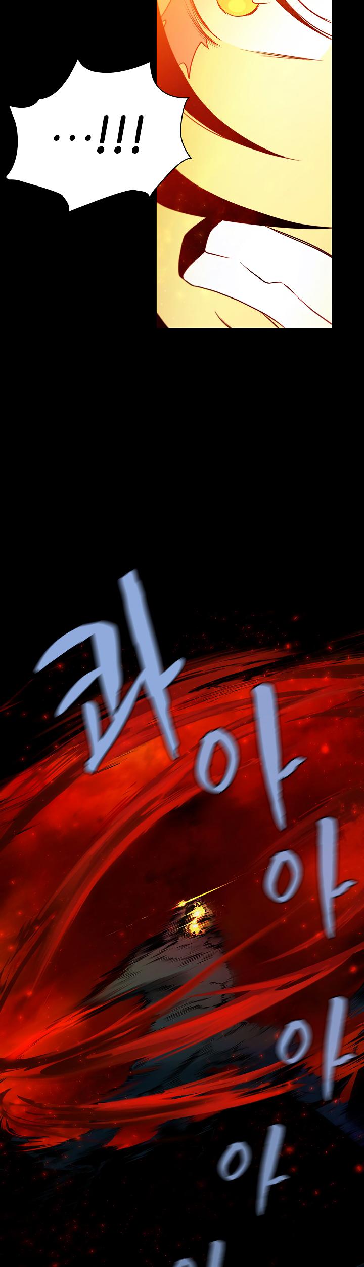 The Dungeon Master Chapter 45 - Page 26