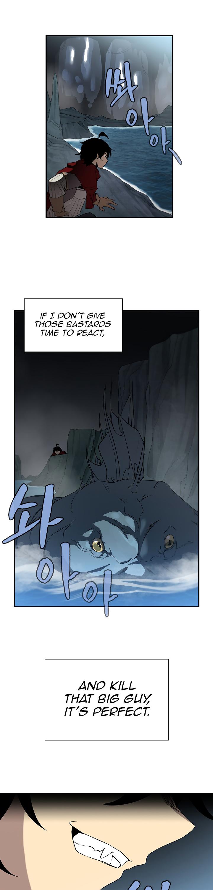 The Dungeon Master Chapter 45 - Page 7
