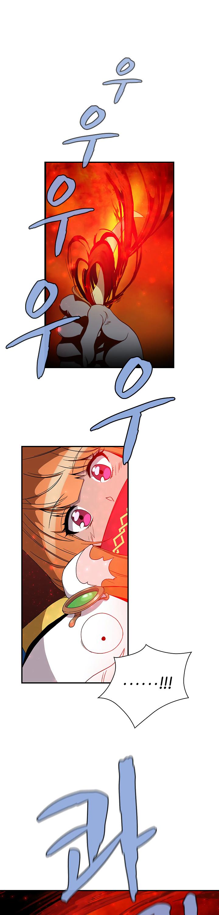 The Dungeon Master Chapter 46 - Page 1