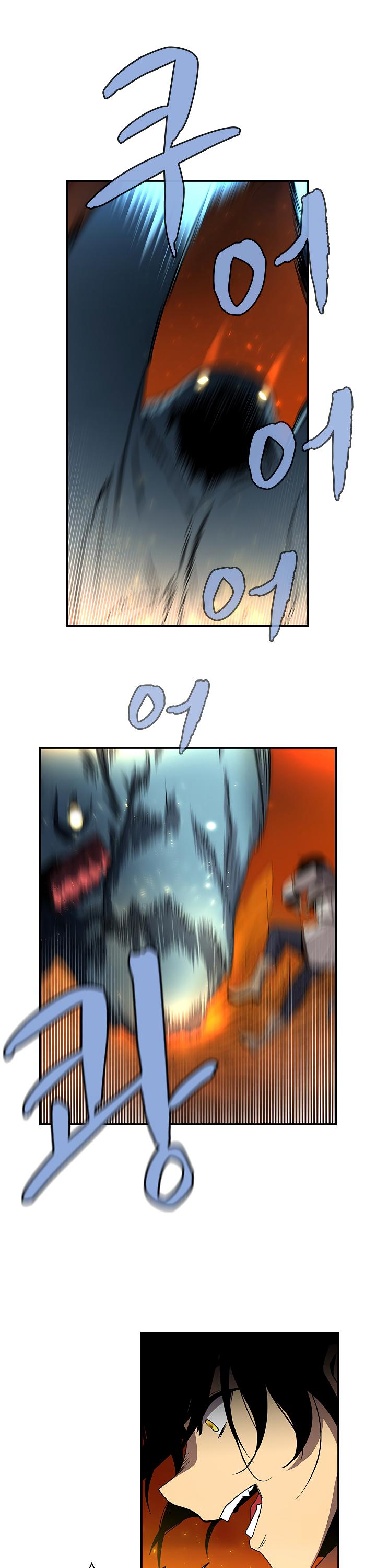 The Dungeon Master Chapter 46 - Page 10