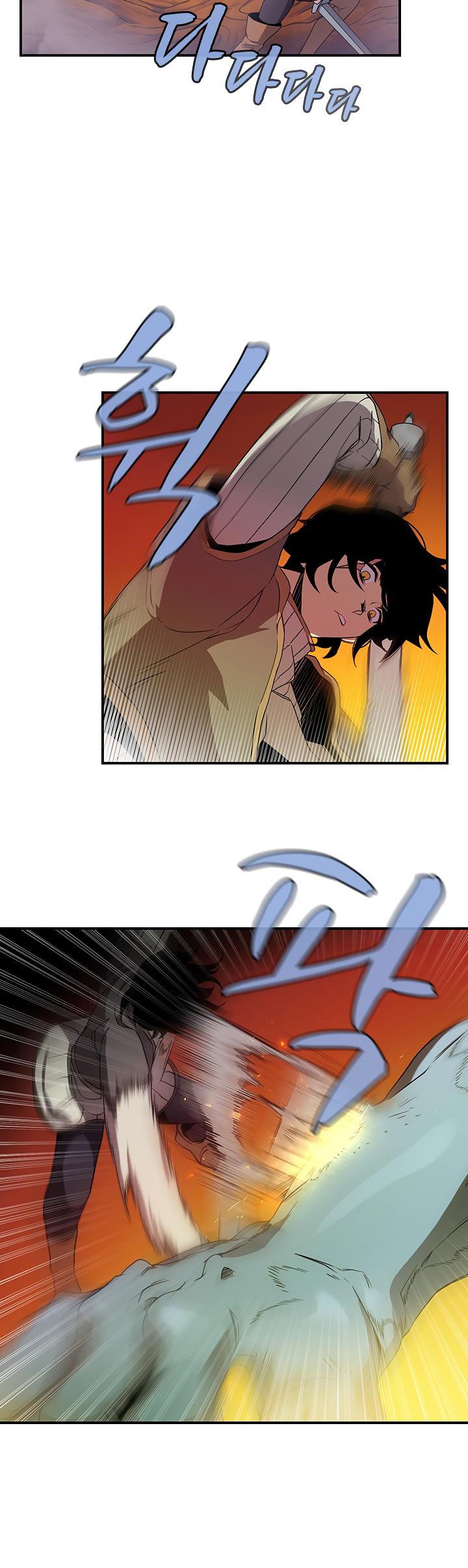 The Dungeon Master Chapter 46 - Page 12