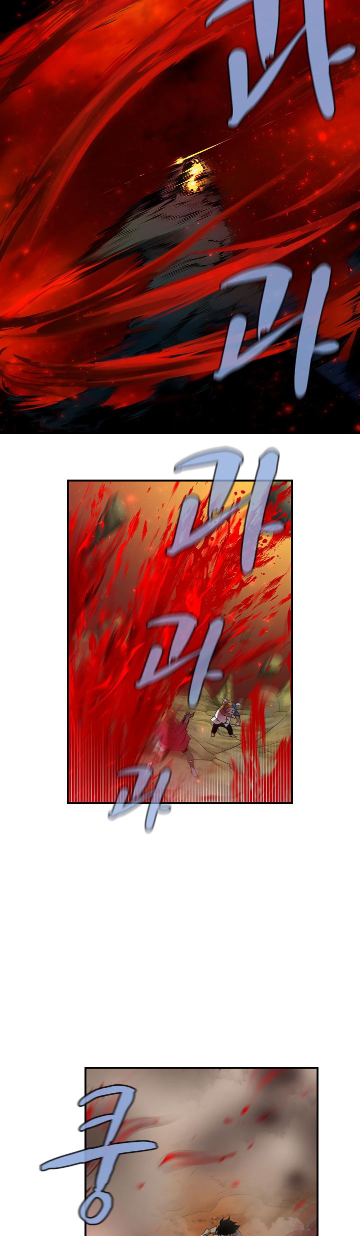 The Dungeon Master Chapter 46 - Page 2